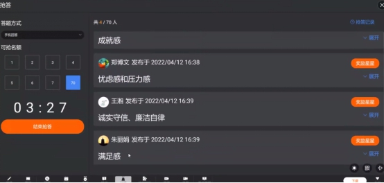 太阳成集团tyc33455