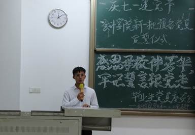 太阳成集团tyc33455