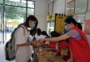 太阳成集团tyc33455