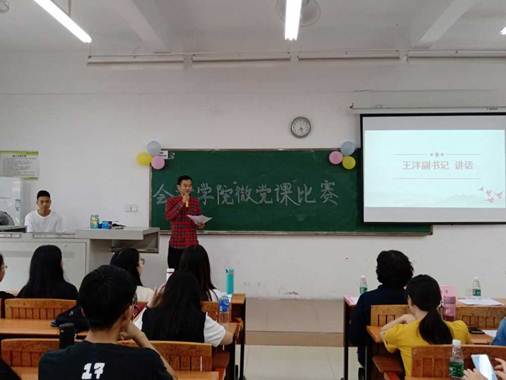 太阳成集团tyc33455