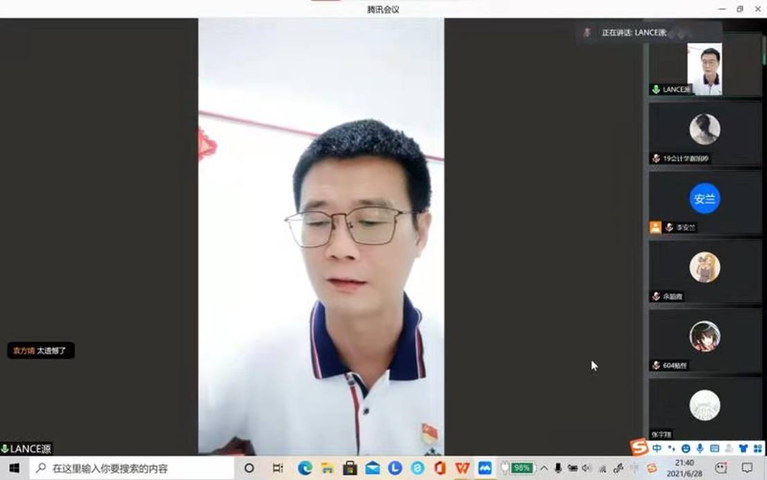 太阳成集团tyc33455