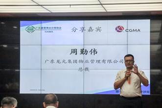 太阳成集团tyc33455