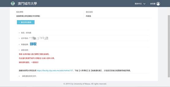 太阳成集团tyc33455