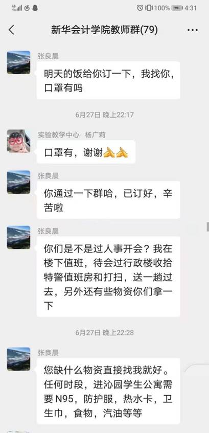 太阳成集团tyc33455