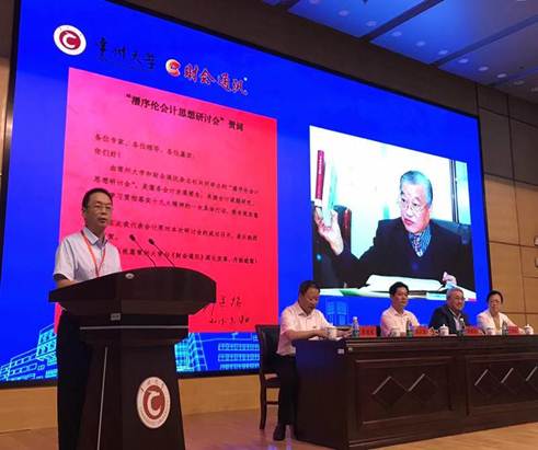 太阳成集团tyc33455