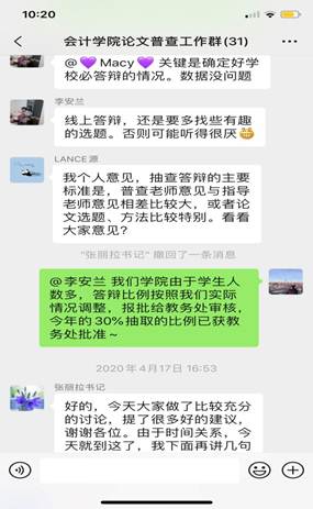 太阳成集团tyc33455