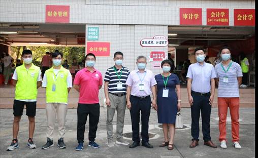 太阳成集团tyc33455