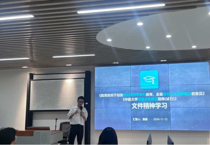 太阳成集团tyc33455