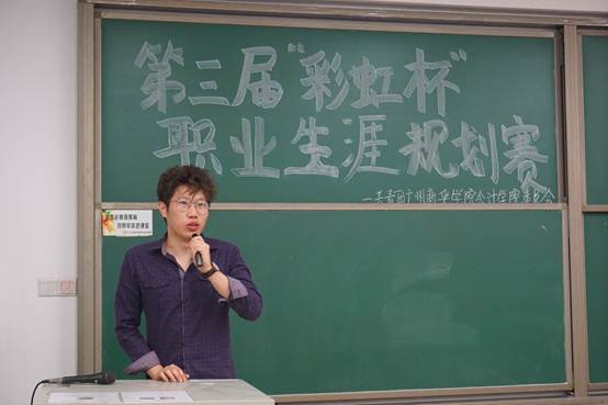 太阳成集团tyc33455