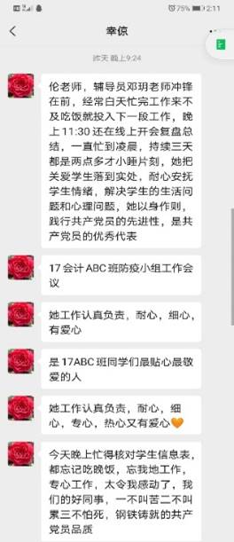 太阳成集团tyc33455