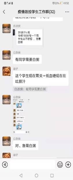 太阳成集团tyc33455