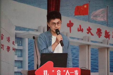 太阳成集团tyc33455