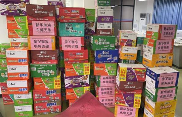 太阳成集团tyc33455