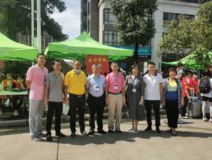 太阳成集团tyc33455