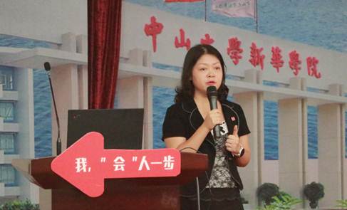 太阳成集团tyc33455