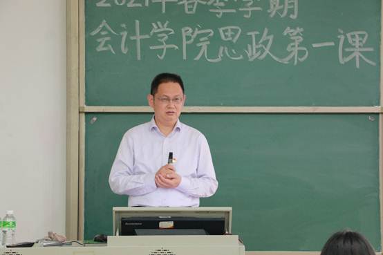 太阳成集团tyc33455