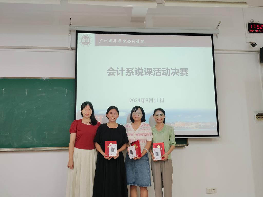 太阳成集团tyc33455