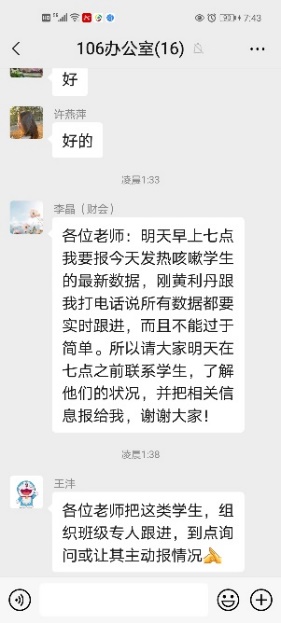 太阳成集团tyc33455