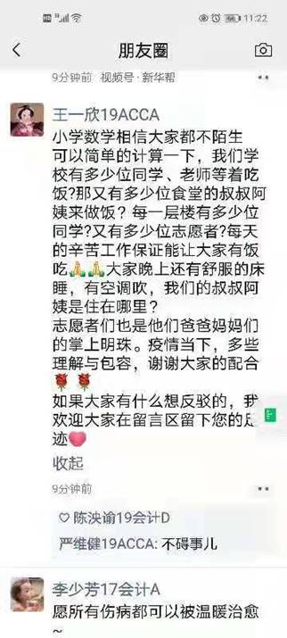 太阳成集团tyc33455