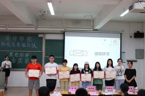 太阳成集团tyc33455