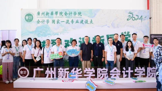 太阳成集团tyc33455