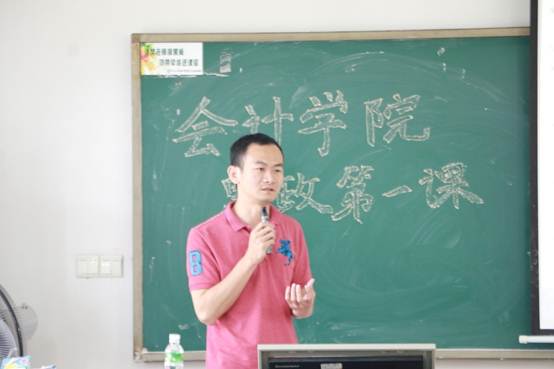 太阳成集团tyc33455