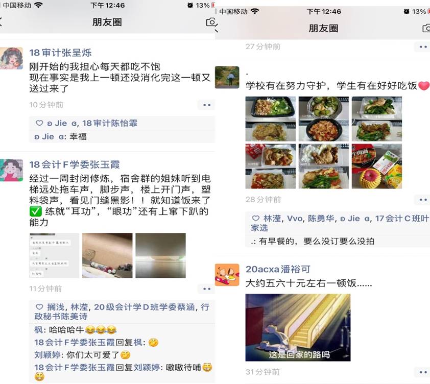 太阳成集团tyc33455