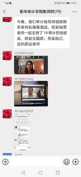 太阳成集团tyc33455