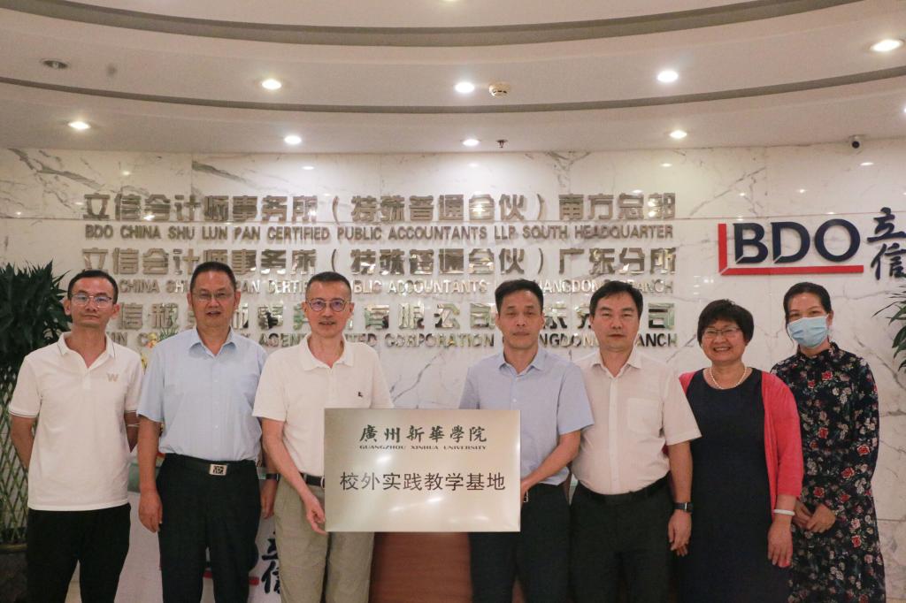 太阳成集团tyc33455