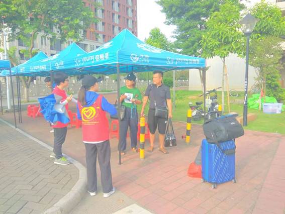 太阳成集团tyc33455