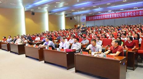 太阳成集团tyc33455