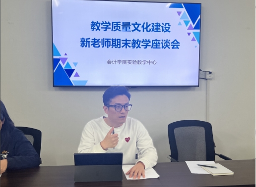 太阳成集团tyc33455