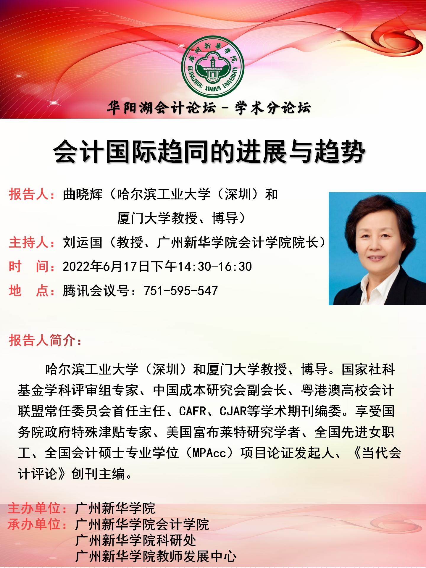 太阳成集团tyc33455