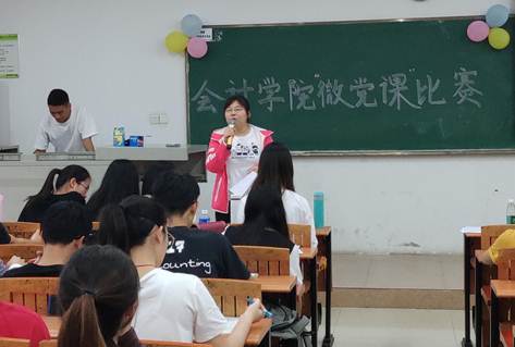 太阳成集团tyc33455