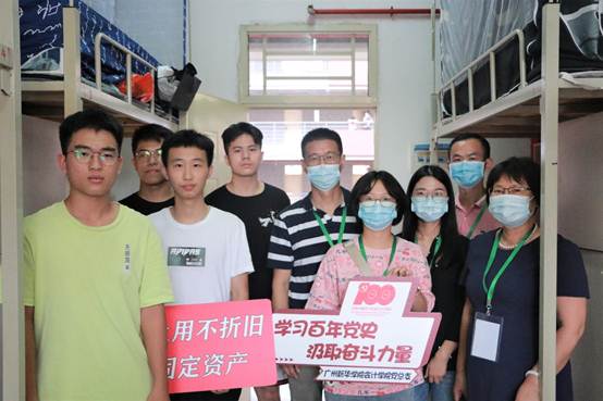 太阳成集团tyc33455