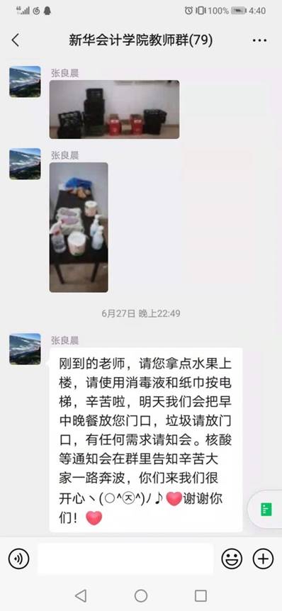 太阳成集团tyc33455