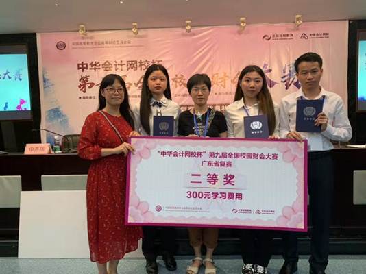 太阳成集团tyc33455