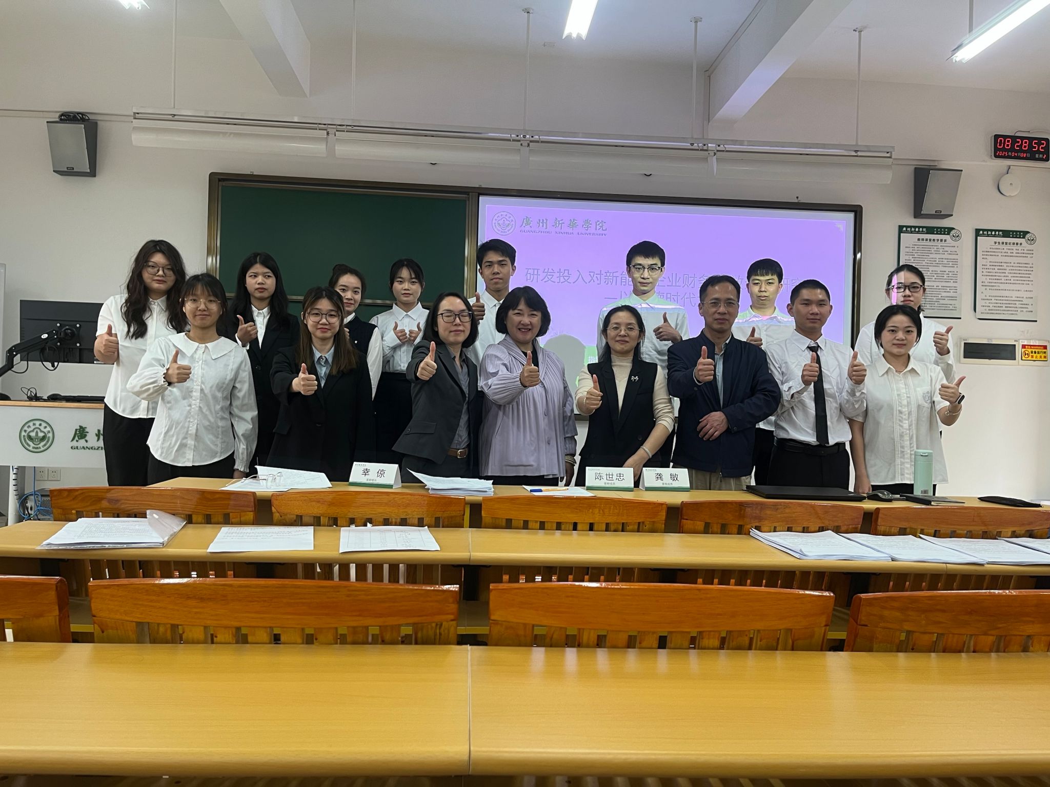 太阳成集团tyc33455