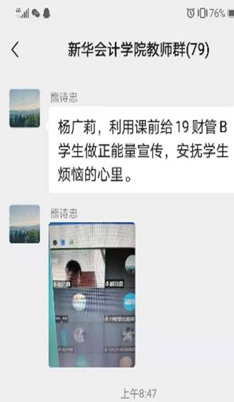 太阳成集团tyc33455