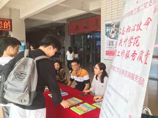 太阳成集团tyc33455