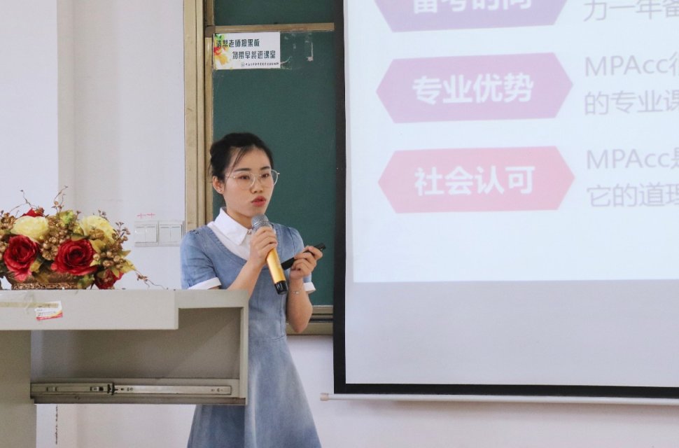 太阳成集团tyc33455