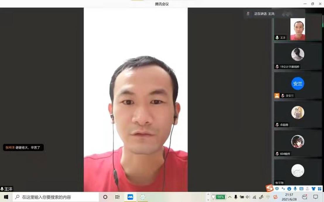 太阳成集团tyc33455