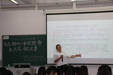 太阳成集团tyc33455