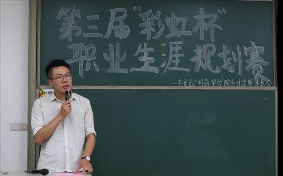 太阳成集团tyc33455