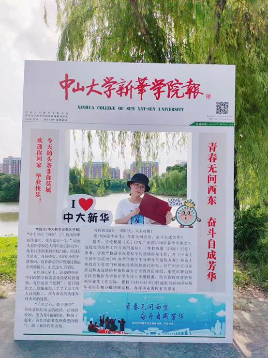 太阳成集团tyc33455