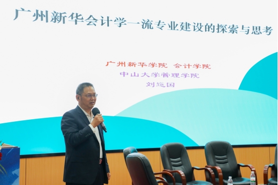 太阳成集团tyc33455