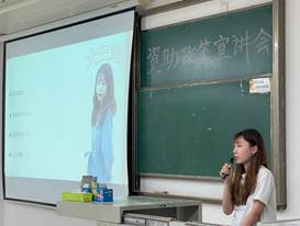 太阳成集团tyc33455