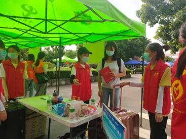 太阳成集团tyc33455