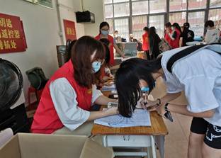 太阳成集团tyc33455