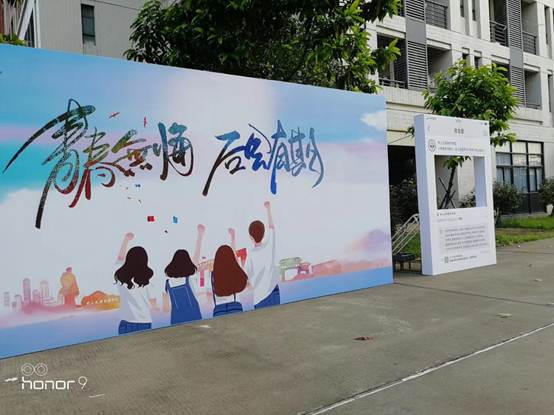 太阳成集团tyc33455